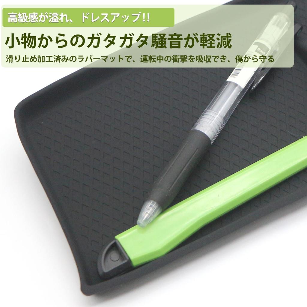 Kasinfly Every Wagon Rubber Scratch Scratch Pocket Interior Custom Rubber Noise Small Item Black Van/Every Mat, Prevention, Non-Slip, Concealing,