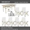 OEING Outdoor Folding Table and Chair Set