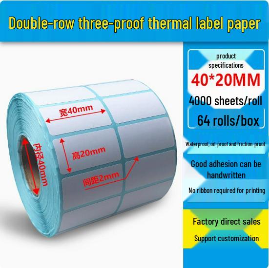 Dual Row Triple-Proof Thermal Label Paper 50x30x20x10 Self-Adhesive Barcode Stickers