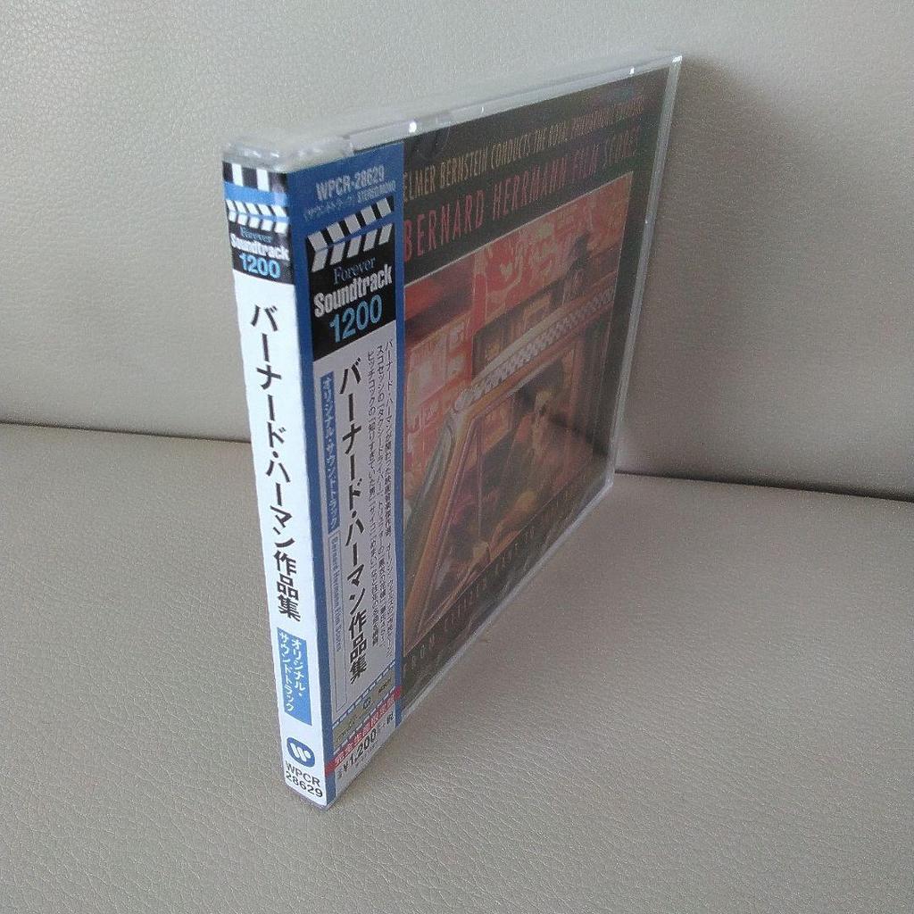 [USED] Bernard Herrmann Original Soundtrack