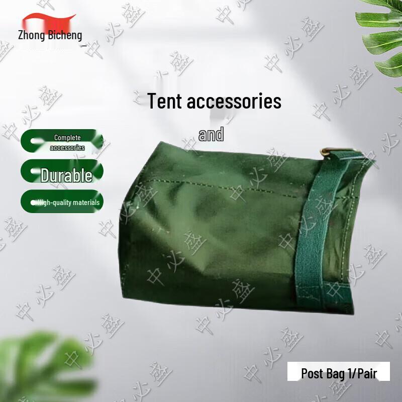 Zhongbisheng 84A Cold Region Tent & Accessories