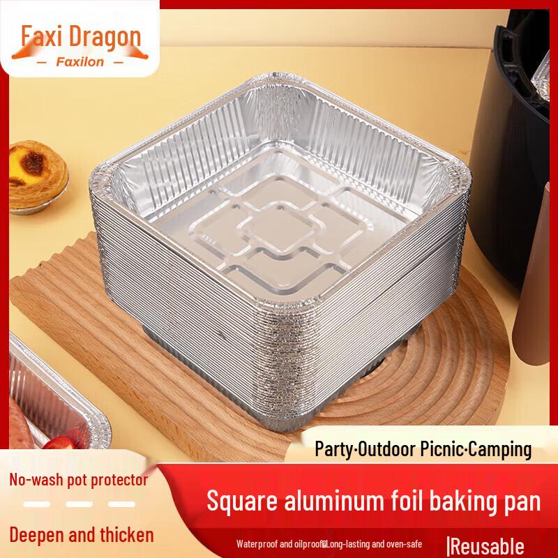 Квадратные фольгированные лотки для аэрофритюрницы Faxilong