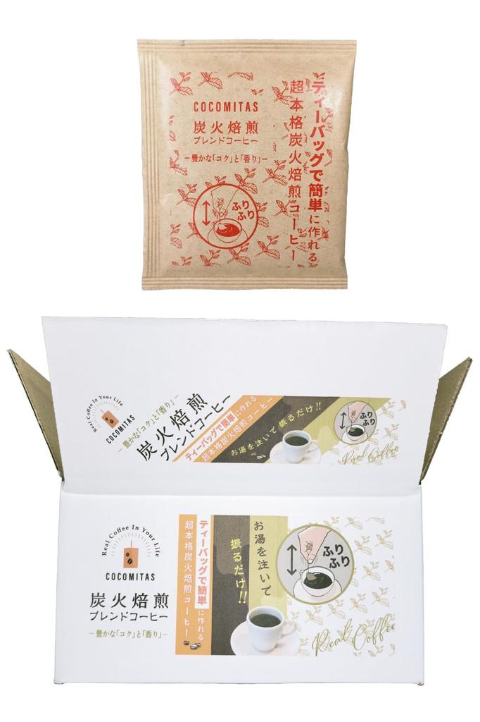 COCOMITAS Tea Bag Type Super Authentic Charcoal Roasted Blend Coffee 10g X 15 Pieces No Drip Super Easy Just Shake Drip Coffee Drip Pack for My Bottle