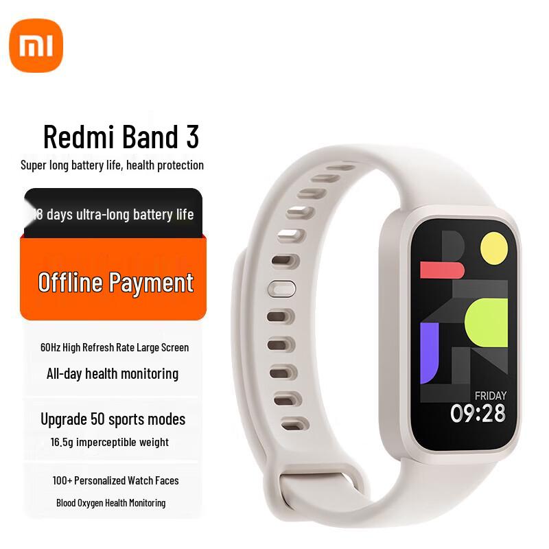 Умный фитнес-браслет Xiaomi Redmi Band 3 (Китайская версия)