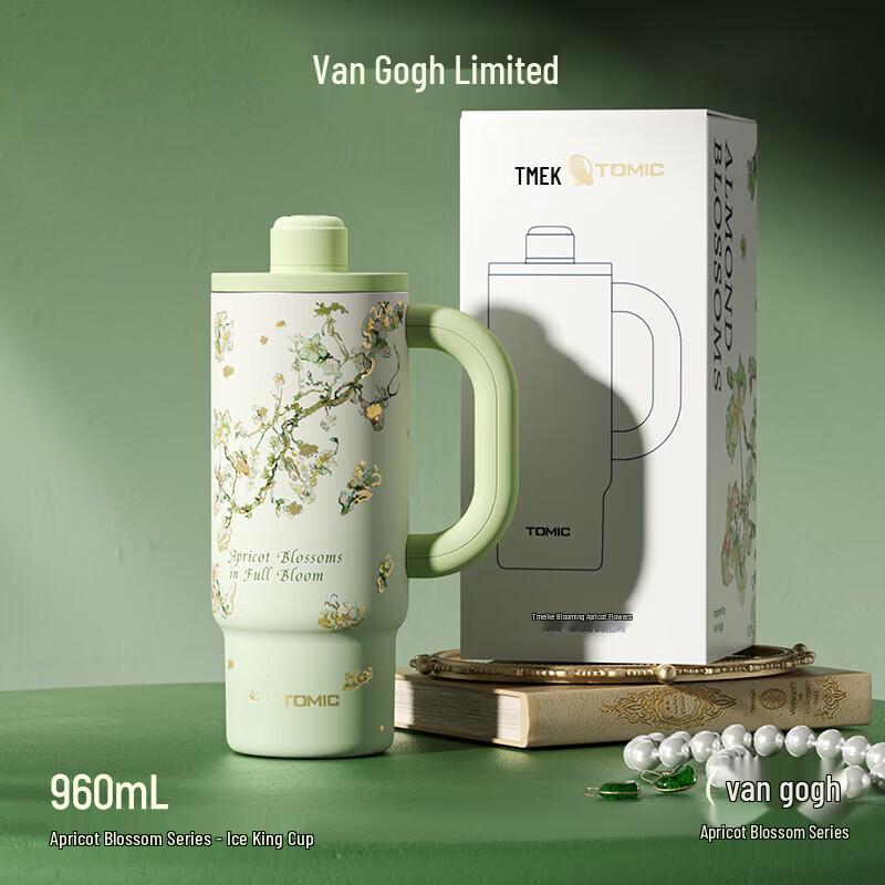 TOMIC 960ml 316 Stainless Steel Insulated Tumbler