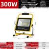 Portable Rechargeable Dimmable LED Floodlight