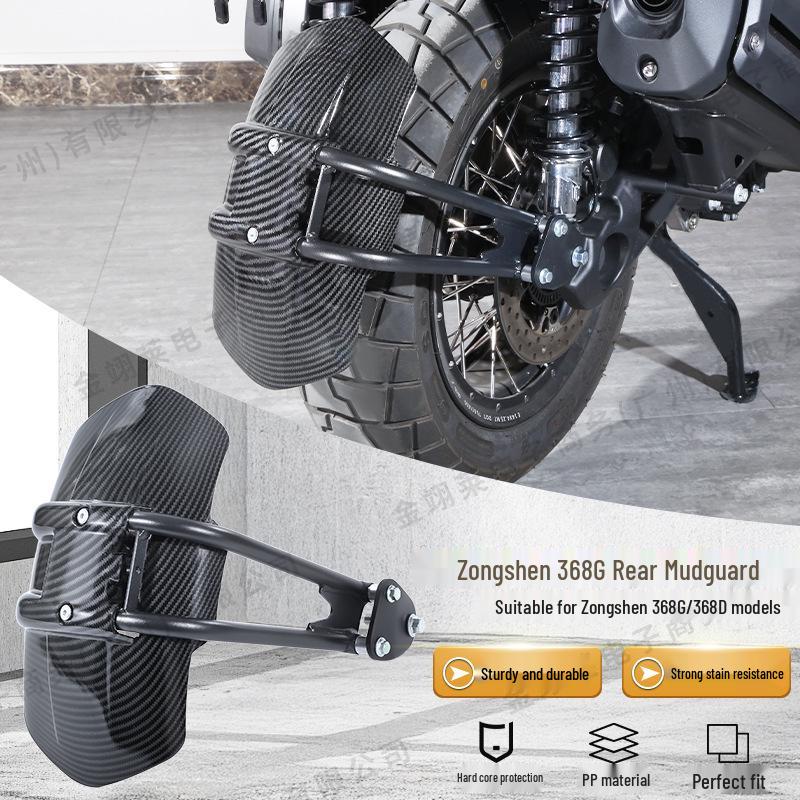 ZONTES Shengshi 368G Rear Wheel Extended Splash Guard Mudguard Accessories