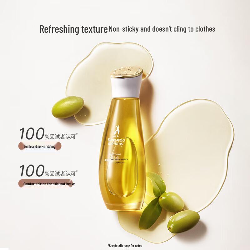 Kangaroo Mother Stretch Mark Olive Oil