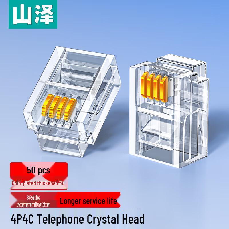 ShanZhe Gold-Plated RJ Phone Connectors