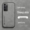 Huawei P40 Pro Magnetic Solid Color Sheepskin Protective Case