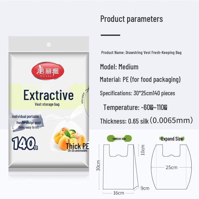 Maryya Pull-out Food Storage Bags