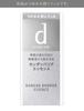 d program Kandan Barrier Essence Refill 40mL for sensitive skin