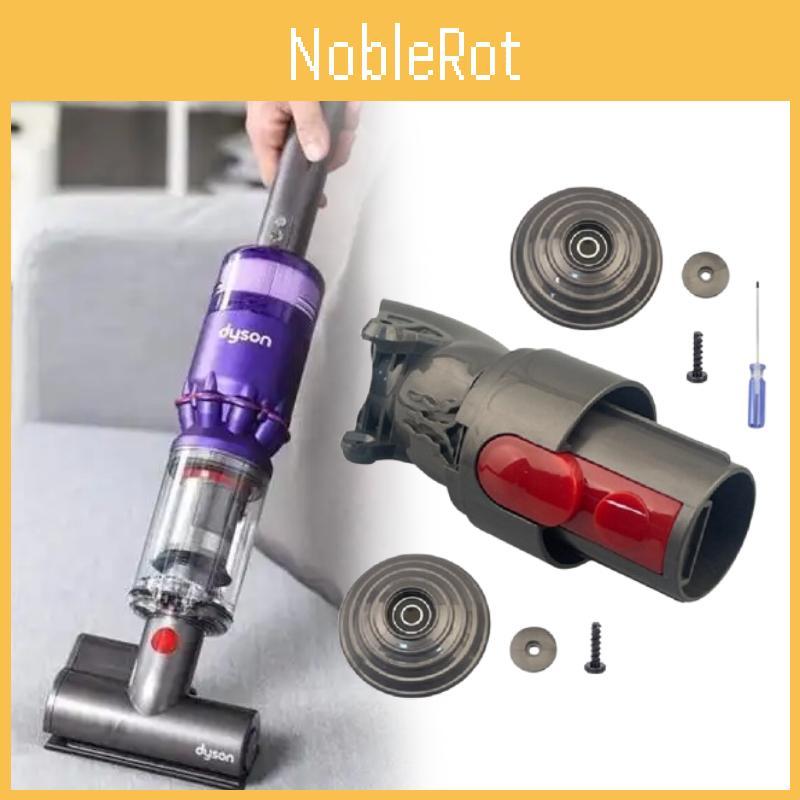 Drive Connector Suction Adapter For V7 V10 V11 V15 Vacuum Tool Cleaner