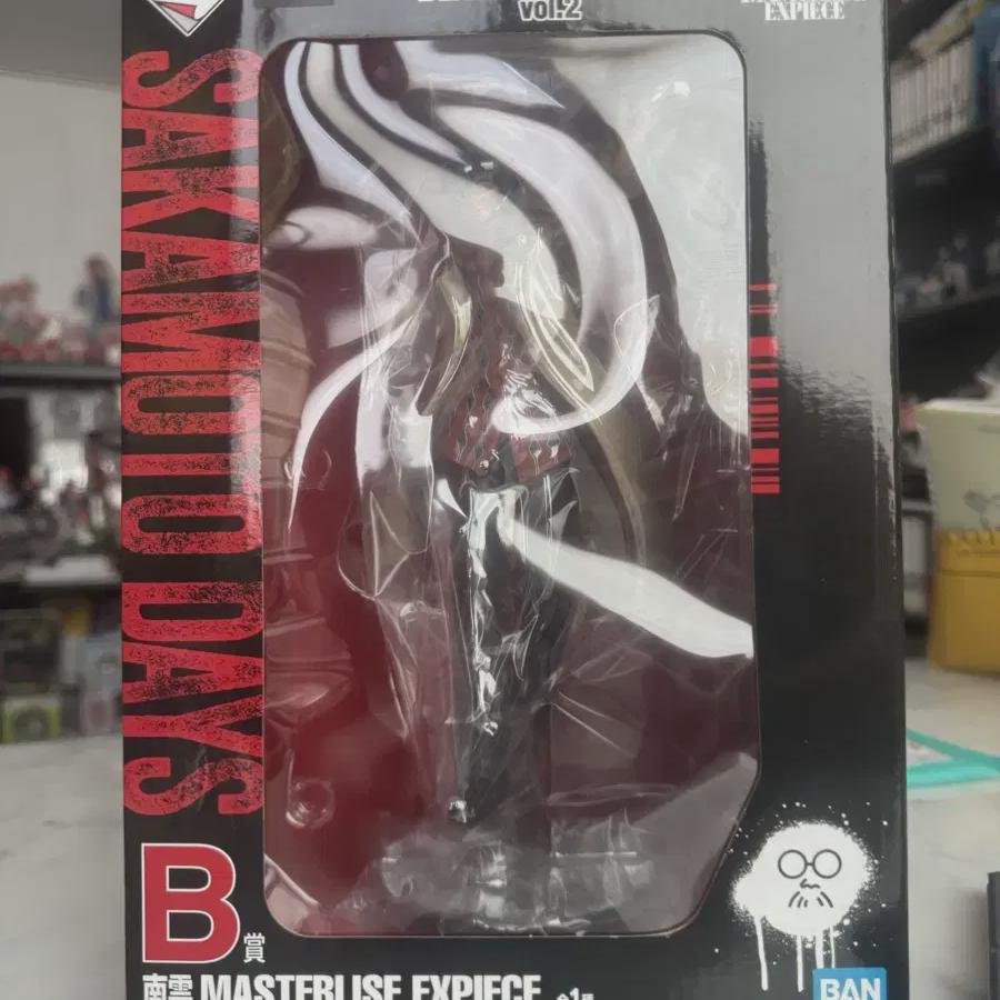 

Sakamoto Days Первая лотерея Нагумо Приз B