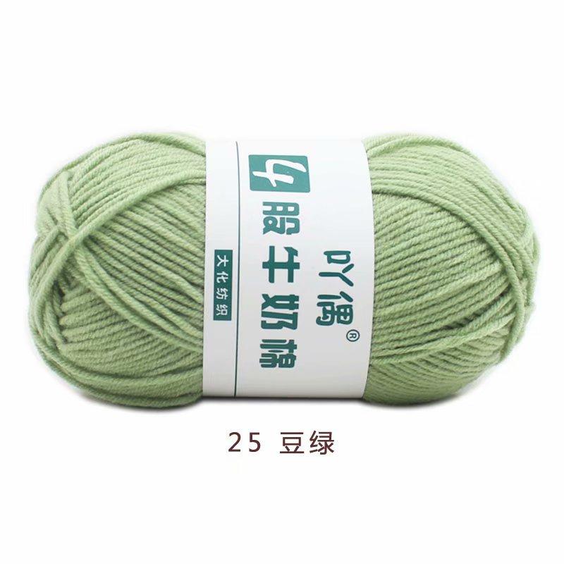 4 Strands Milk Cotton Medium Thickness Hand Knitted Crochet Doll Sweater Scarf Ball Of Thread Baby Wool