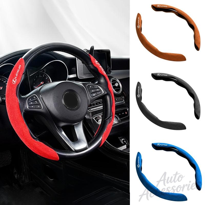 Suede Car Steering Wheel Cover Booster Non-slip Cover For Lexus ES300 IS300 IS350 ES250 ES350 IS250 CT200H GS350 NX200 Accessory