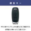 Echtes Leder Schlüsselhülle für Neuen T33 Nissan Sakura Smart Key Nissan Ariya Kicks 3D Premium Schwarz [smasol] X-Trail Serie, Hülle, e-power (Modell 2024)