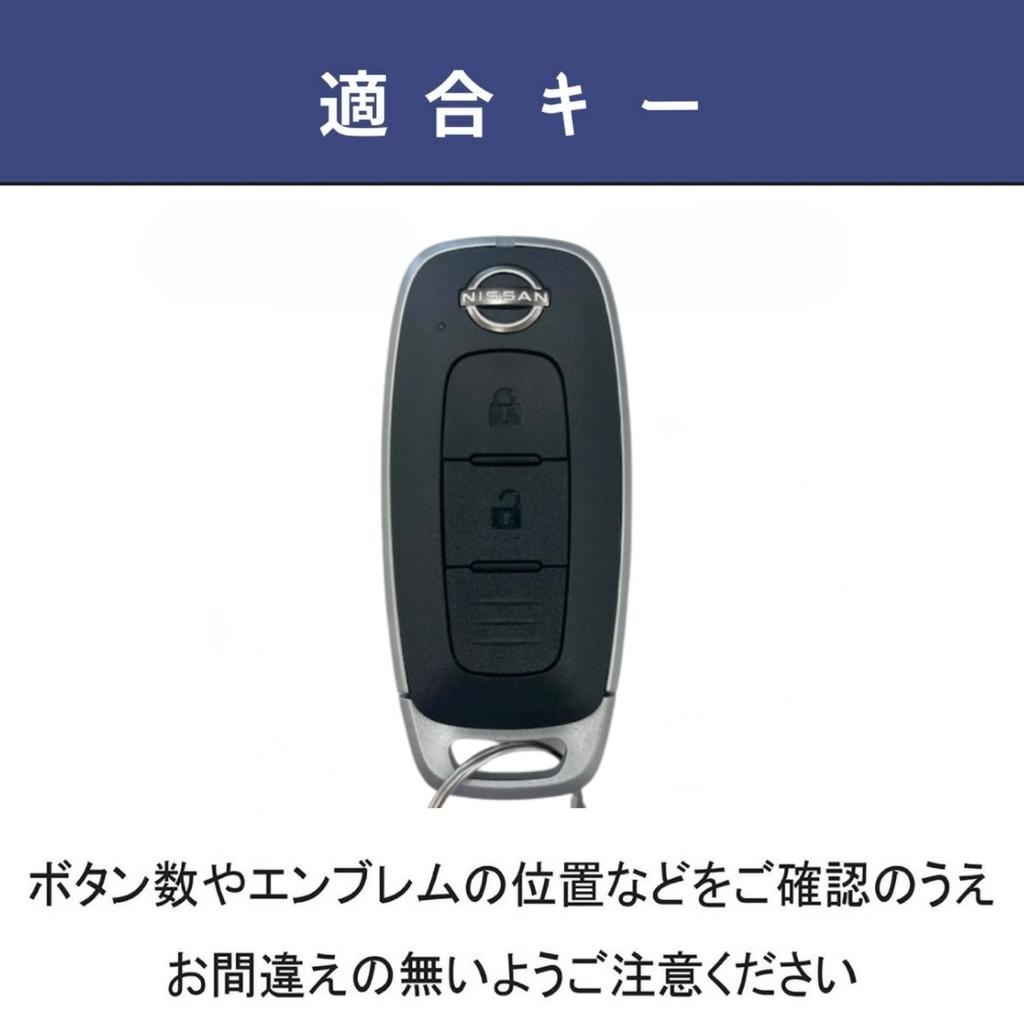 Echtes Leder Schlüsselhülle für Neuen T33 Nissan Sakura Smart Key Nissan Ariya Kicks 3D Premium Schwarz [smasol] X-Trail Serie, Hülle, e-power (Modell 2024)