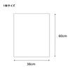 Shimojima Heiko Transparent OPP Crystal 38 X 60 50 006749300 Bags, Pack, Cm, Bags, S38-60,