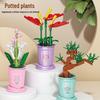 Lele Brothers Flower Building Blocks: Children's Educational Toy - Eternal Flower Jigsaw Puzzle
