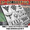 Gunpla Painting Spray Template Marking Stencil Sheet for Plastic and Dioramas [Cicogna] Models, Airbrush,