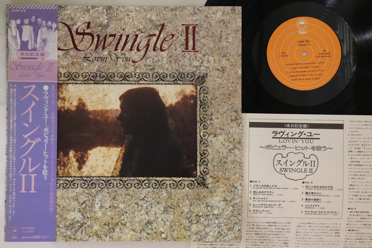 

Виниловая пластинка SWINGLE II Lovin You 25AP316 CBS SONY 1977 Япония Obi Поп Б/у
