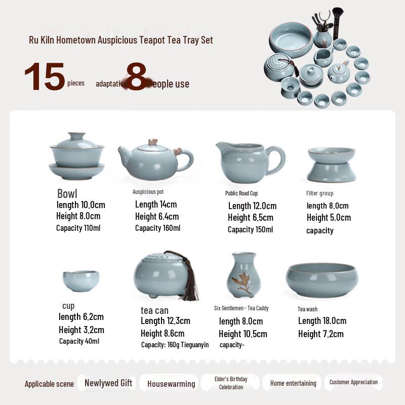 CHUWU Ru Kiln Kung Fu Tea Set