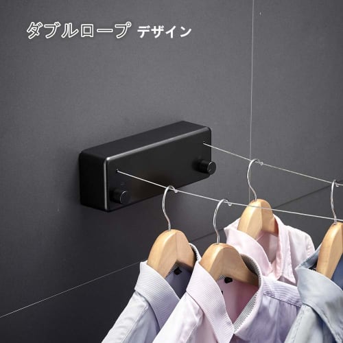 HOMEME Clothes Drying Rope, 30kg Weight Capacity, Double Rope, 4.2m Total Length, Flexible, No Drilling Required, Slow Recovery, Hidden Clothes Drying