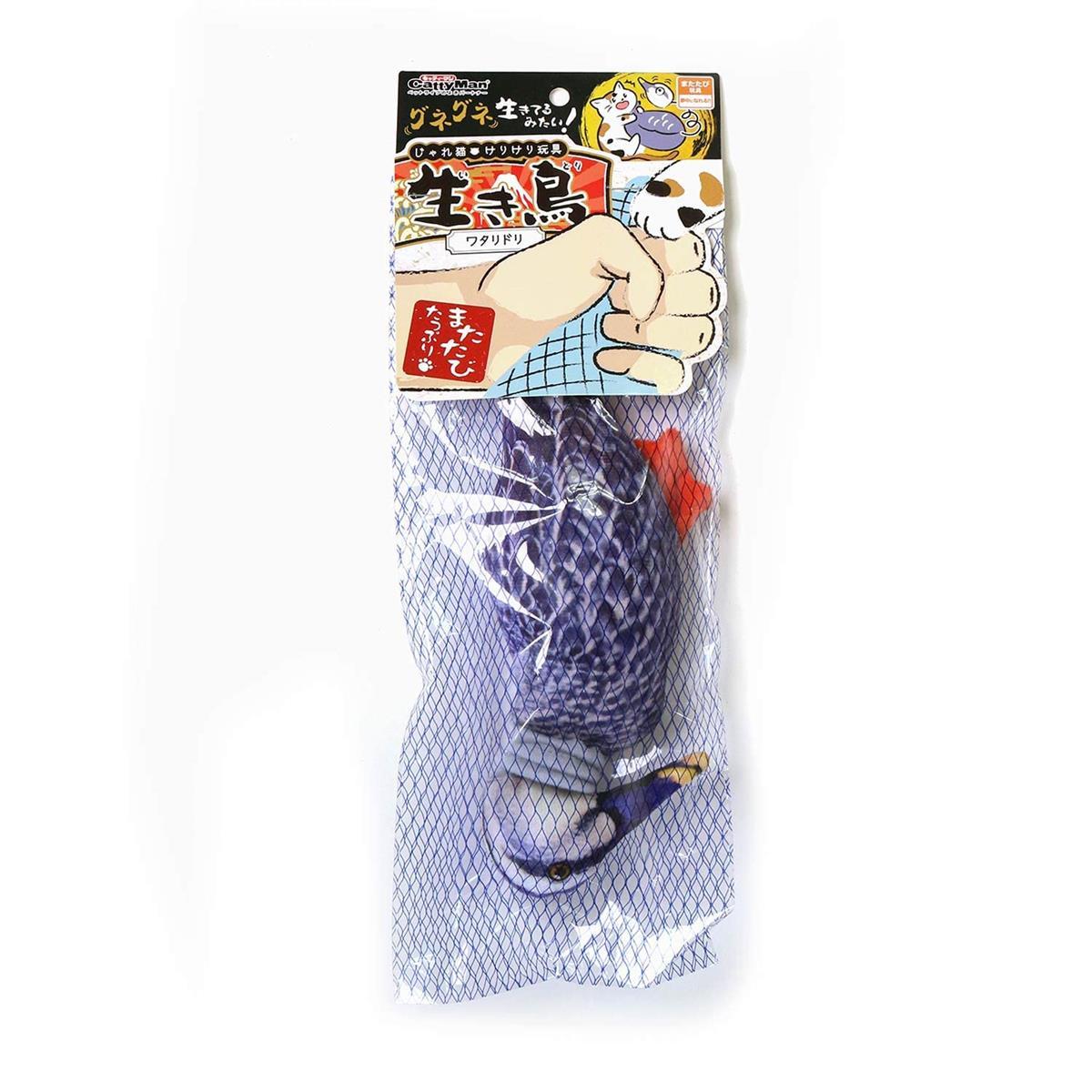CattyMan Playing cat kicking toy live bird wading bird