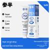 Can Ban Hydroxylapatite Toothpaste - Osmanthus Rain Flavor