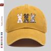 Pc Cute Rabbit Print Baseball Cap  Striped And Leopard Print Design Adjustable Buckle Closure Lightweight Polyester Ideal