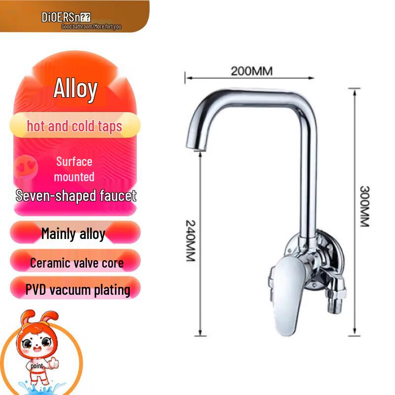 

Deerming Wall-Mounted Kitchen Sink Faucet
