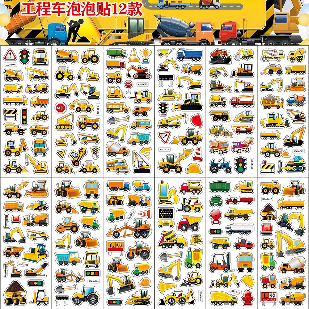 12pcs 3D Bubble Transportation Sticker Engineering Vehicle Decals DIY Diary Stationery Fridge Education Cool Cartoon Sticker Toy