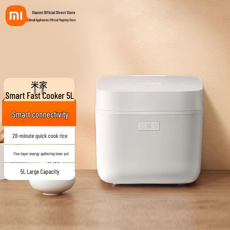 Xiaomi Mijia Smart Quick-Boil Rice Cooker CN Plug (adapter Included)