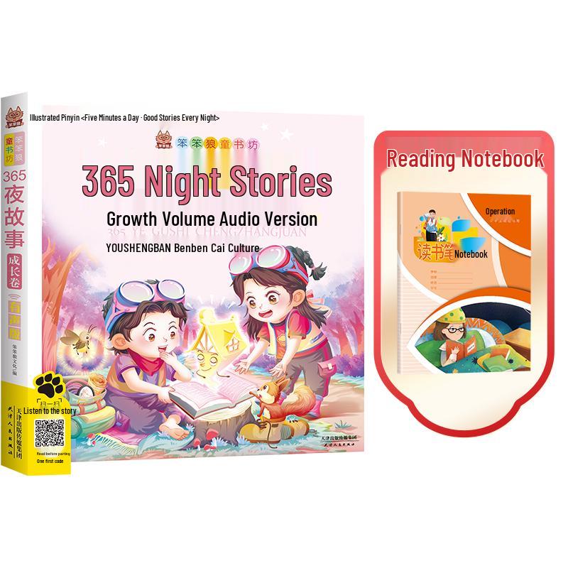 Benbenlang Children s Illustrated Audio Storybooks
