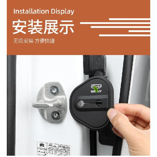 For Geely Boyue 2026 Silicone Door Lock Cover Rust Proof Soundproof Protective Cover Car Interior Modified Accessories