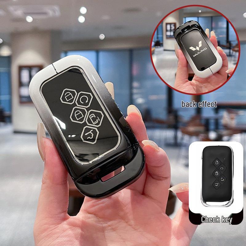 Wuling Xingguang 730 Key Cover Interior Modification Accessory