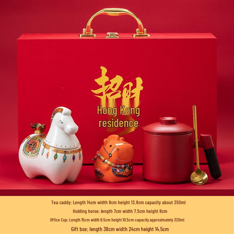 

Haofeng Year of the Horse Ceramic Tea Set