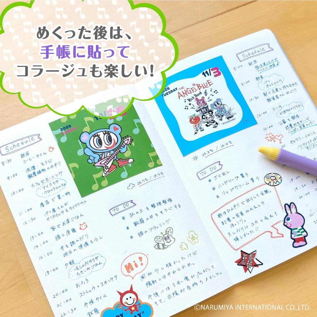 New Japan Calendar 2026 Daily Angel NK4450 Calendar, Blue,