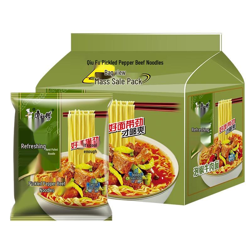 Master Kong Zesty Pickled Pepper Beef Instant Noodles