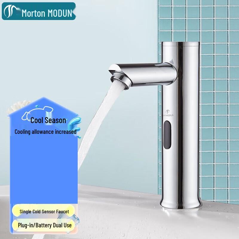 Morton M-3388 Single Cold Automatic Sensor Basin Faucet