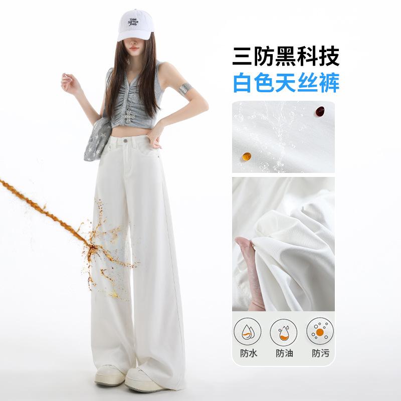 Denim Blue Retro Wide Leg Pants Women's Summer Lyocell Loose Thin Tall Ice Silk Straight Casual Floor Pants