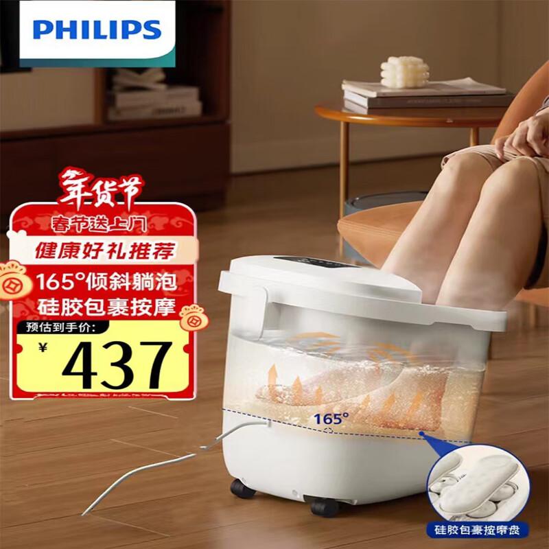 Philips Multi-Functional Foot Spa Massager