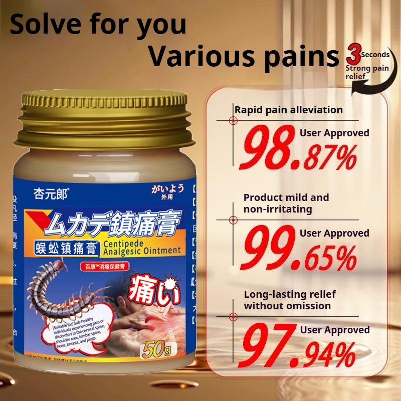 Centipede analgesic cream, neck, shoulder, waist and leg pain relief and health care cream