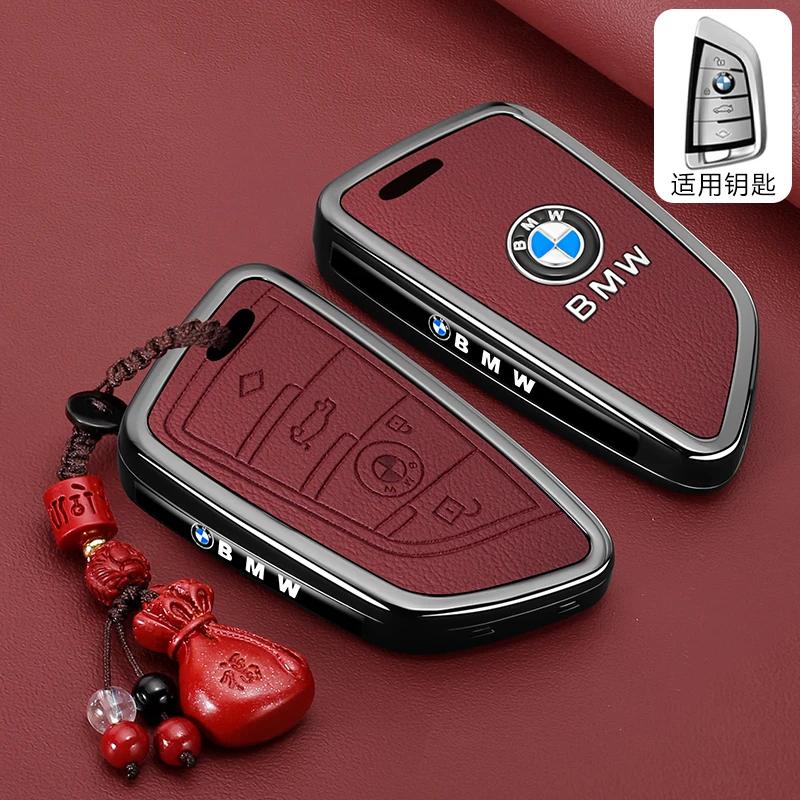 Suitable for BMW 5 Series Key Case, X5, X6, X3, X2, X1, Blade Key Case for New 3 Series, 1 Series, High - End 7 Series, 530 Case