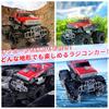Carox OX19 RC Amphibious Toy for Operation Battery Perfect Birthday Gift for Boys and Elementary and Middle School Christmas Day Japanese Instruction