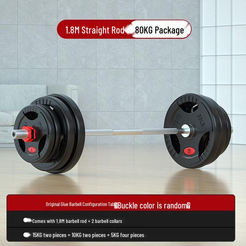 Aichen Iron-Coated Barbell Weight Set