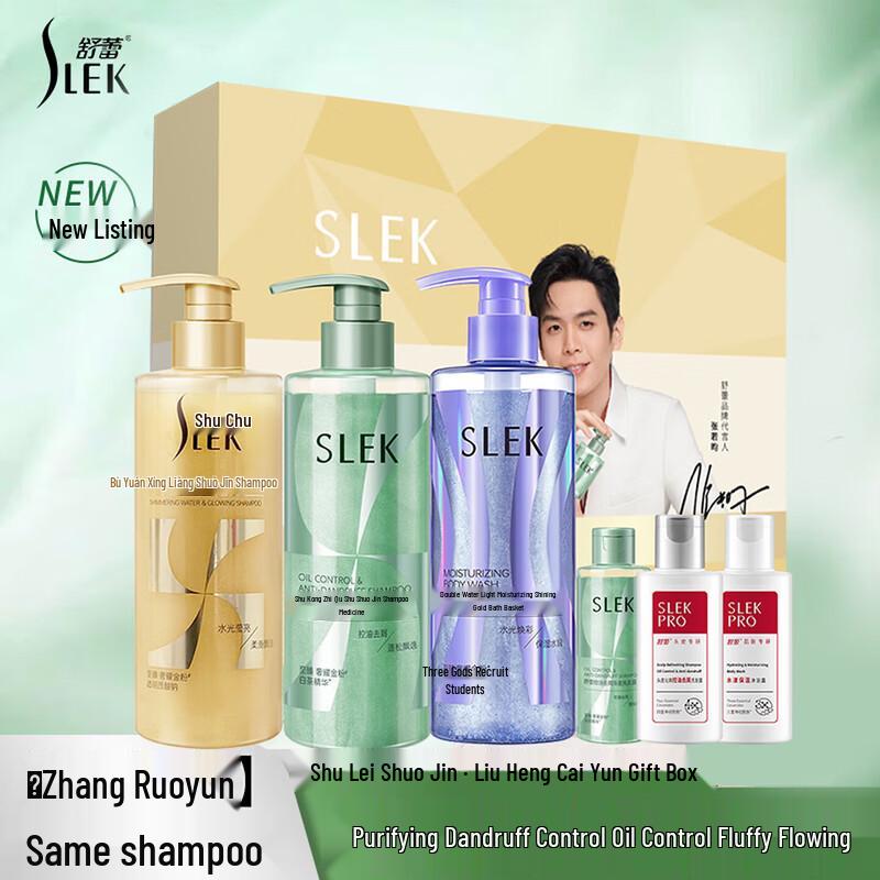 Shu Lei Shuo Jin 6-Piece Hair & Body Care Gift Set