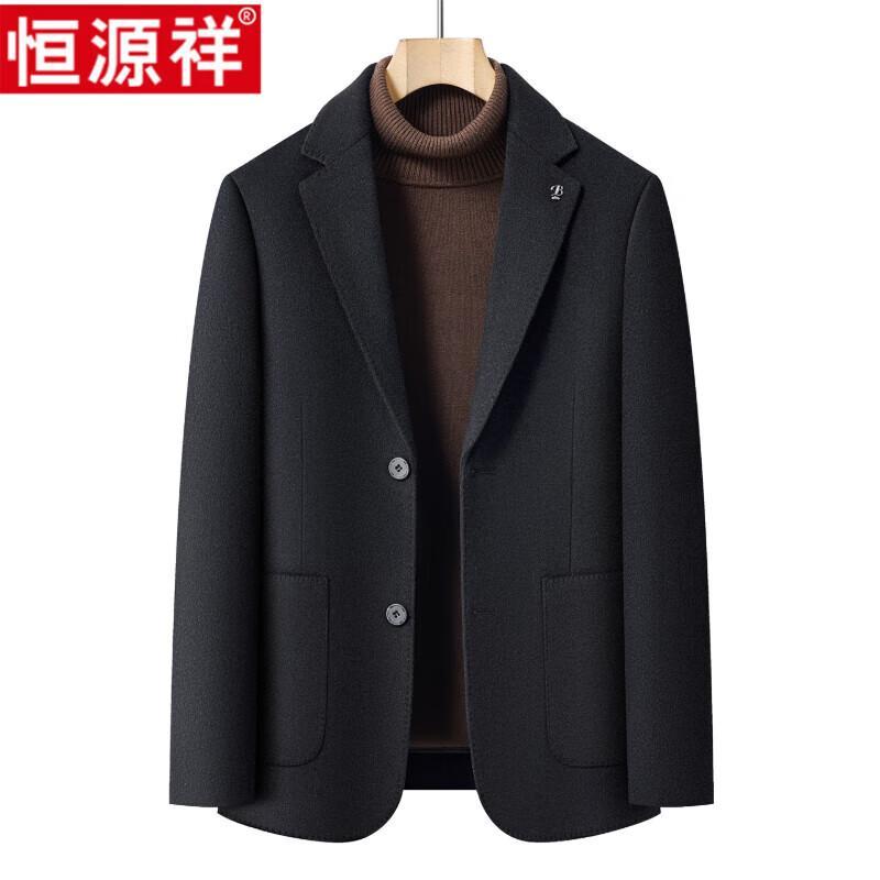 Hengyuanxiang Men's Wool Blend Detachable Down Liner Overcoat