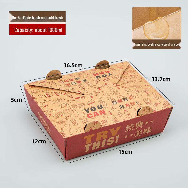 

Miaojiayi Disposable Kraft Paper Fried Chicken Takeout Boxes